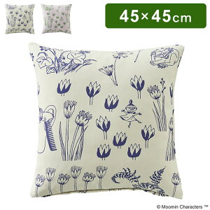 �N�b�V�����J�o�[ ���{�� 45×45cm ���[�~�� MOOMIN HIDE AND SEEK �n�C�h�A���h�V�[�N �k�� �������(����s��)�y���������z