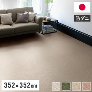 X~mG { s[XJ[ybg ]ˊ8 352×352cm |R AubN h h_j Vііh~ O ~l߃J[ybg O~ SUMINOE (s)yz