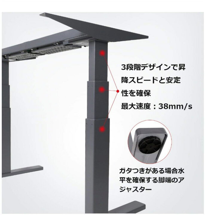 楽天市場】昇降デスク 脚 FLEXISPOT 電動昇降脚 シルバー 天板別売り 