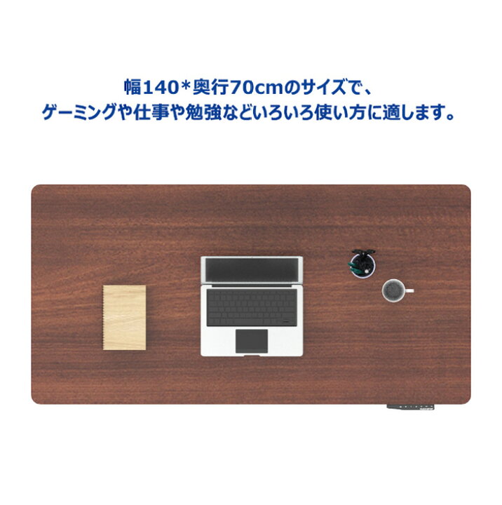 楽天市場】昇降デスク FLEXISPOT 電動スタンディングデスク メイプル 
