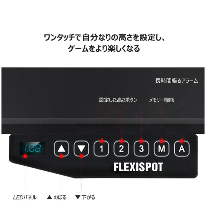 楽天市場】昇降デスク FLEXISPOT 電動スタンディングデスク メイプル 