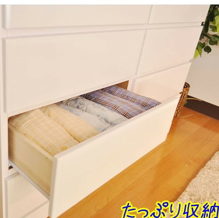 楽天市場】チェスト 完成品 7段 幅60 ディズニー ミッキー 国産 大川 