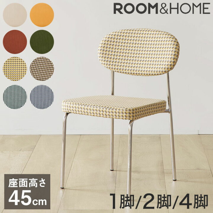 楽天市場】roomnhome ダイニングチェア 1脚/2脚セット/4脚セット 