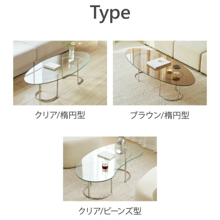 楽天市場】【roomnhome×リコメン堂】ガラステーブル 幅100cm 幅120cm 