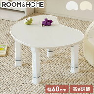 roomnhome ピーナッツ高さ調節テーブル キッズテーブル 幅60cm 4段階 韓国インテリア 子供 テーブル 子供…