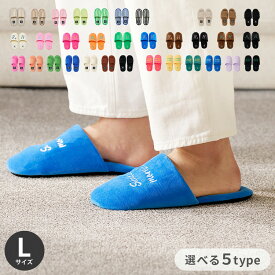 roomnhome ルームシューズ 選べる31タイプ もこもこ シンプル おしゃれ 冬用 室内 韓国インテリア 内履き レディース もこもこ 暖かい 冬 ふわふわ 滑りにくい スリッパ(代引不可)【送料無料】