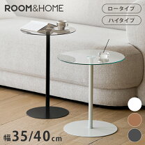 楽天市場】ガラステーブル（テーブル｜インテリア・寝具・収納）の通販