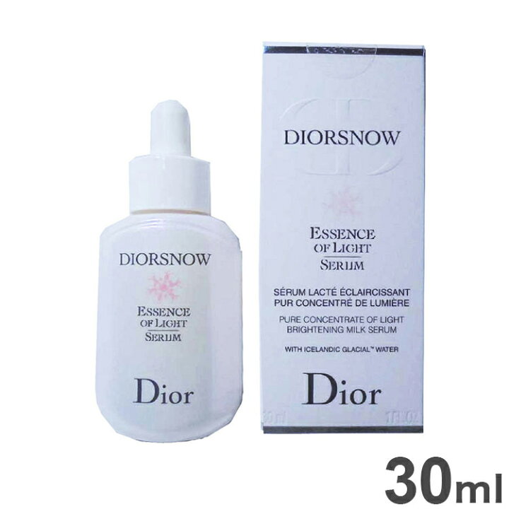 楽天市場】クリスチャンディオール Dior スノーアルティメット 