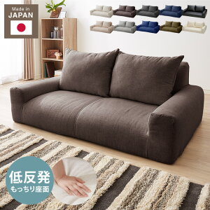 かわいい ソファーの人気商品 通販 価格比較 価格 Com