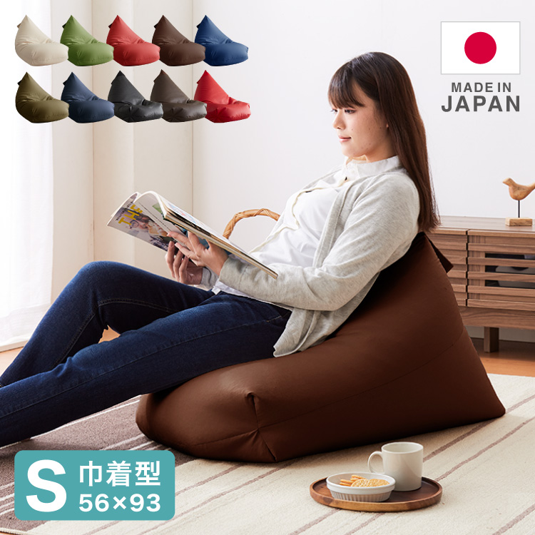 SALE 10%OFF 送料無料 日本製 巾着型 Seasonal Wrap入荷 ビーズクッション S 幅56cm 奥行き93cm 高さ55cm クッション 取っ手付き ごろ寝 ビーズ 代引不可 座布団 人をだめにする かわいい 座椅子 シンプル