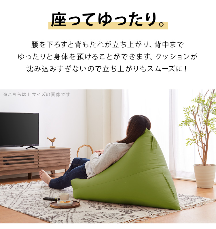 楽天市場】日本製 巾着型 ビーズクッション S 幅56cm 奥行き93cm 高さ 