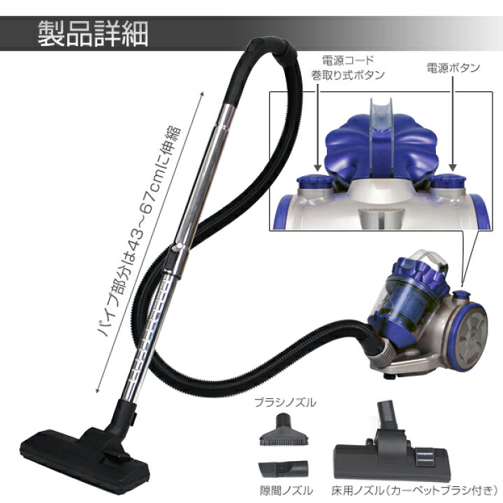 楽天市場】サイクロンバキュームクリーナーMD ブルー パープル MD-1602 