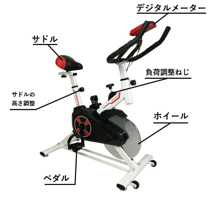 楽天市場】スピンバイク YS-S02 フィットネスバイク トレーニング 