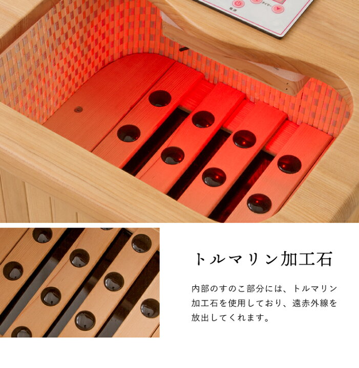 楽天市場】遠赤外線脚温器 ぽかぽか足Hot 足湯 足 冷え性 あったかい 
