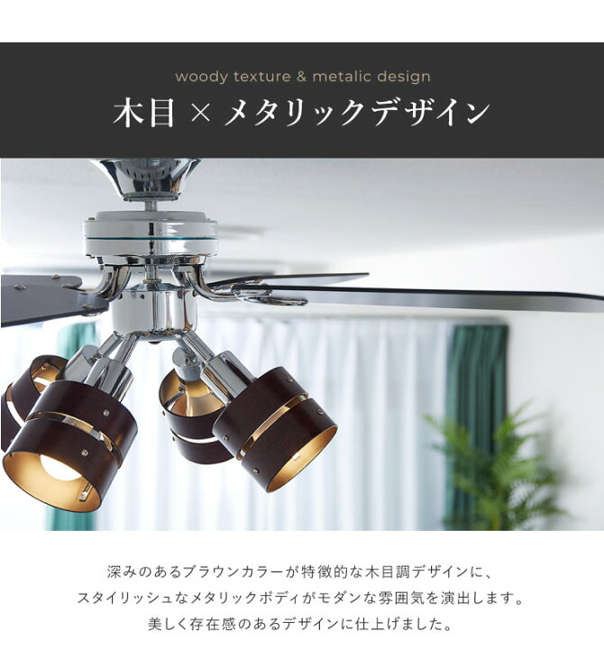 楽天市場】プライウッド 42インチシーリングファン リモコン付き 