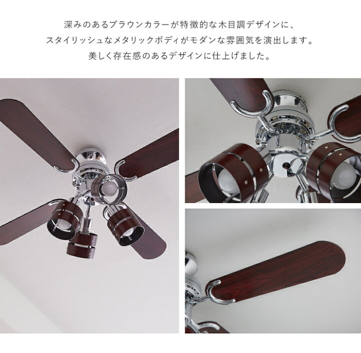 楽天市場】プライウッド 42インチシーリングファン リモコン付き 