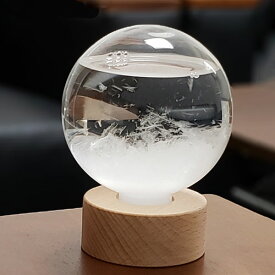 ストームグラス オブジェ 丸型 ガラス 置物 結晶 飾り 天気予報 ギフト インテリア【送料無料】