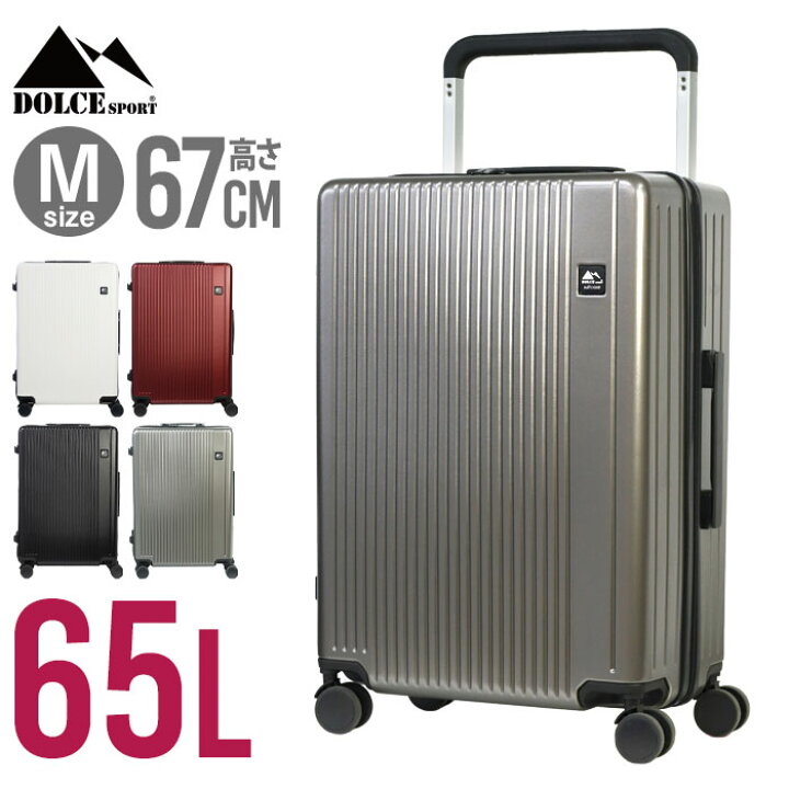 楽天市場】スーツケース Mサイズ 65L ポリカーボネート TSAロック 