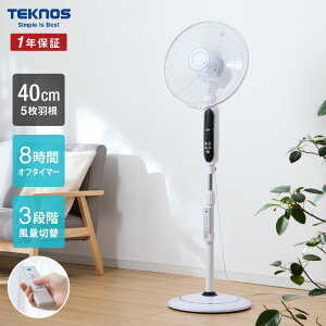 TEKNOS 40cm�t���A�[��@ �n�C�|�W�V���� �t�������R�� ��^�t���A�[��@ �啗�� �t�@�� 40cm�H�� ���r���O�t�@�� ��C�z�� 5���H�� �z���C�g �����R���t�� ������� KI-F536R �e�N�m�X�y��