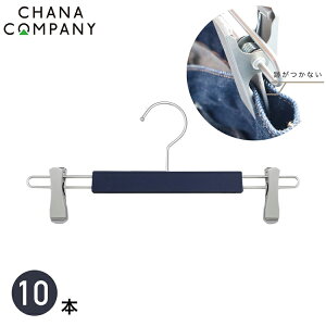 �O���b�v�N���b�v�n���K�[ 10�{�Z�b�g/�l�C�r�[ BT-ECM02-32NVY-10ST �n���K�[ �l�C�r�[�y���������z
