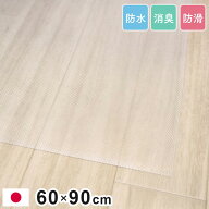 【日本製】ペットマット 完全防水 滑らない 消臭 抗菌 拭ける 犬 猫 マット サークルマット 怪我防止 洗…