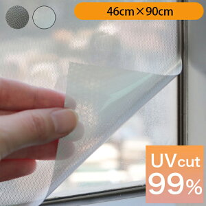  ډB V[g 46cm×90cm UVJbg99% { \Ă͂ ڂ z tB KXtB  DIY UVJbg \Ă͂ ڂ z ꂢɂ͂(s)y