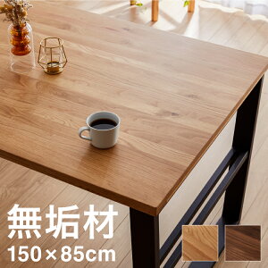 _CjOe[u Pi 150×85 XNGAr C _CjO 4l| _CjOZbg EH[ibgC I[NC V30mm ؐ(s)yz