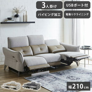 d\t@ 3l| É ϋv NCjO\t@ USB|[gt 210cm d NCjO rO  c[gJ[ rO\t@ t@~[ \t@ `FA bNX`