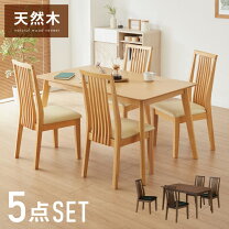 楽天市場】チェスト（ダイニングセット｜インテリア・寝具・収納）の通販