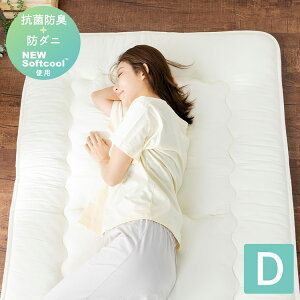 RۖhLEh_j vt@Cyʕ~zc _u 140×210cm dE^tH[ Жʃvt@CH NEW Softcool Ŗ s[`XLH ~zc Q Vv ~zcyz