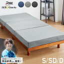 RISE 極厚高反発マットレス 350N 厚さ12.5cm シングル セミダブル ダブル ライズ東京 ゼログラビティ 硬質ウレタン 3つ折り ベッドマットレス トッパー 体圧分散 寝返り【送料無料】 【レビュー報告で除湿シート】