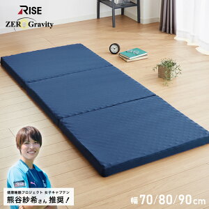  }bgX RISE 70 80 90 CY 6cm Z~VO SS dE^ 3܂ }bgX  d d xbh}bgX gbp[ ̈U QԂ wɂ ~z