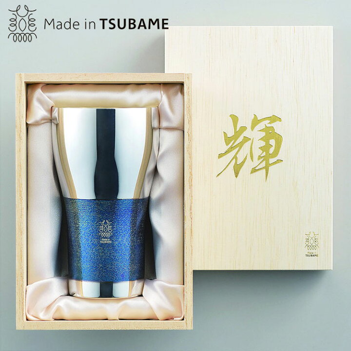 楽天市場】輝 純銅ビアタンブラー 銀古美(代引不可)【送料無料  