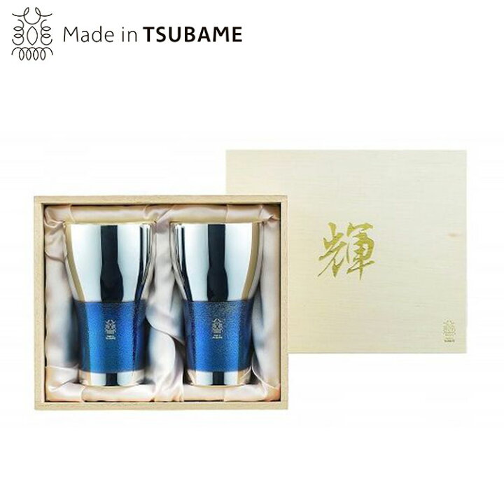 楽天市場】輝 純銅ビアタンブラー 銀古美2pc(代引不可)【送料無料  