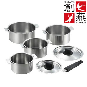 取っ手が取れる ステンレス 鍋 日本製 14cm16cm18cm20cm 鍋セット収納 省スペース 新潟県 燕市 ステンレス製 片手鍋 両手鍋 片手なべ 両手なべ なべ シルバー(代引不可)【送料無料】