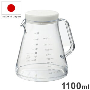 日本製 曙産業 コーヒーサーバー 1100ml ホワイトトライタン 割れにくい 軽量 クリア 透明 電子レンジ可 食洗機可 コーヒー 珈琲 ドリッパー 丈夫 注ぎやすい 目盛付きプラスチック製(代引不