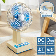 レトロな卓上扇風機 扇風機 昭和 レトロ レトロ扇風機 小さい コンパクト 卓上 卓上扇風機 レトロ卓上扇…