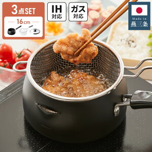 yr[񍐂ŉO𐻃gOz{ O g 16cm 傢g XeXgU Zbg { gpW IHΉ KX Ή VՂ RpNg  ȉ~  gp