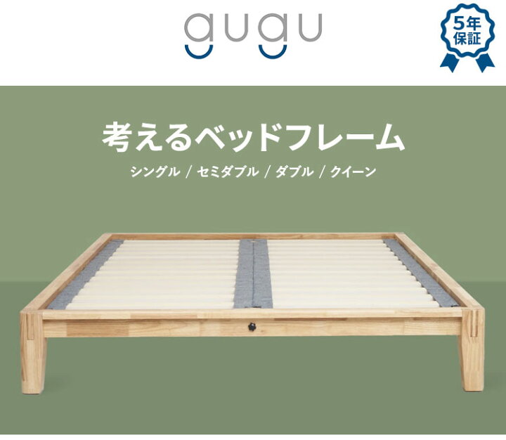 楽天市場】【45日間返品保証】ベッドフレーム ダブル 209cm×30.5×152cm 