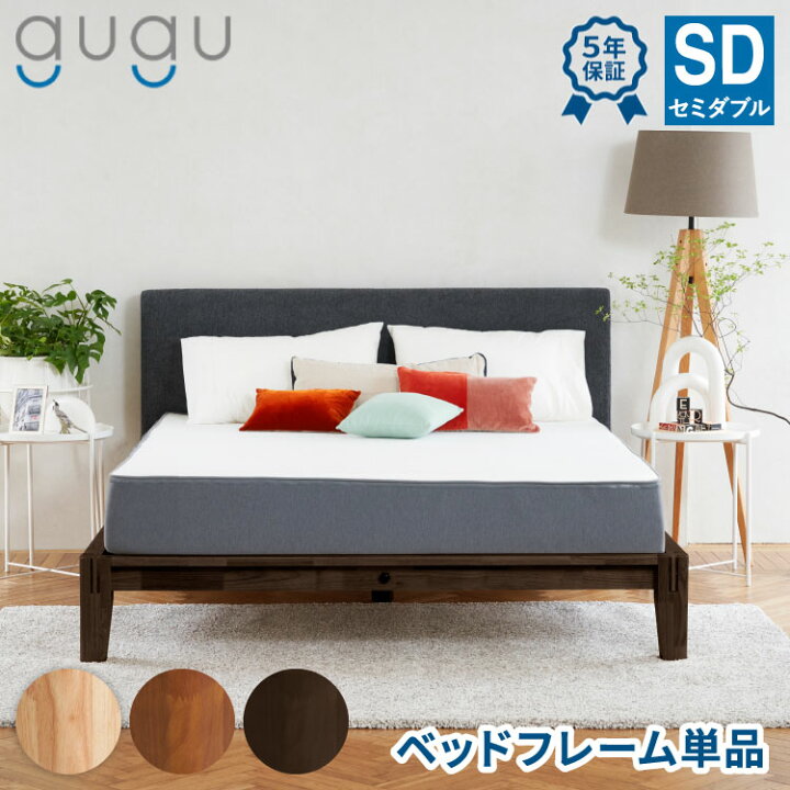 楽天市場】【45日間返品保証】ベッドフレーム セミダブル 209cm×30.5 