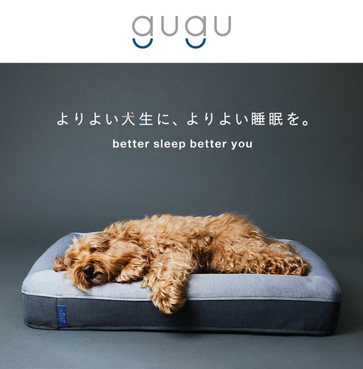 楽天市場】ドギーベット 替えカバー ペットベッド 犬用ベッド オール 