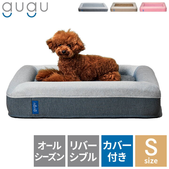 楽天市場】ペットベッド 犬 ベッド 小型犬 老犬 成犬 子犬 パピー 