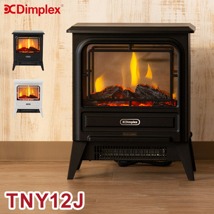 新品未使用 Dimplex TinyStove