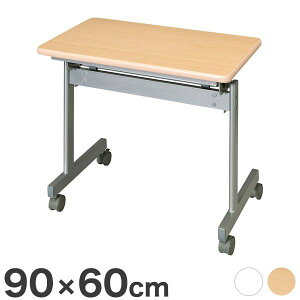 X^bNe[u 90×60cm KSe[u ce[u X^bNe[u ˏグ  ܂肽݃e[u(s)yz