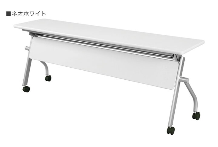 楽天市場】スタックテーブル 180×60cm 会議テーブル 並行スタック 