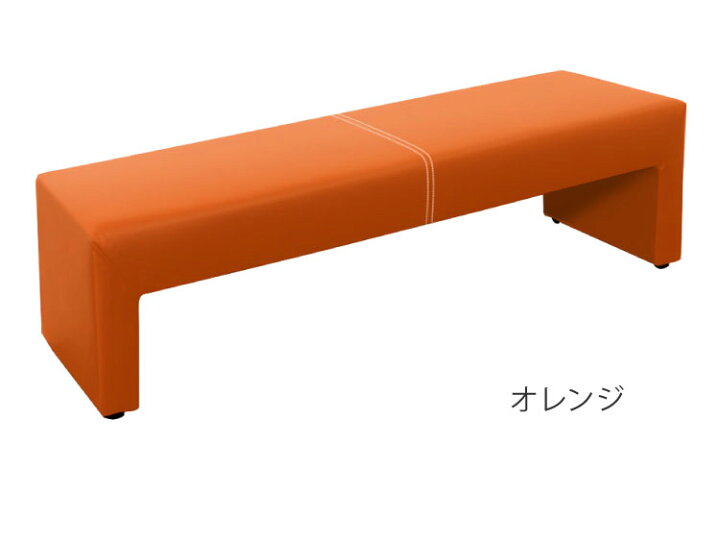 楽天市場】ロビーチェア デザインベンチ 幅150cm カラ 完成品 長椅子 2 