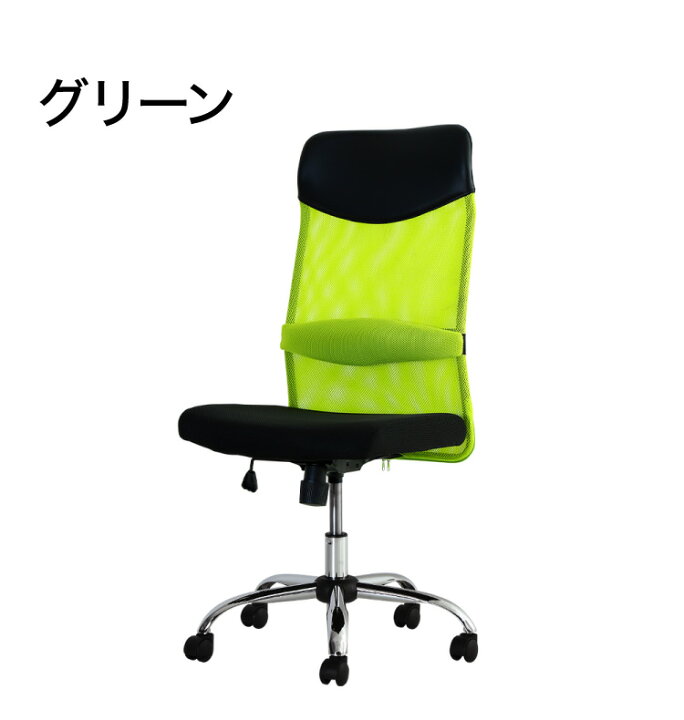 楽天市場】オフィスチェア S-shapeチェア ランバーサポート付き 