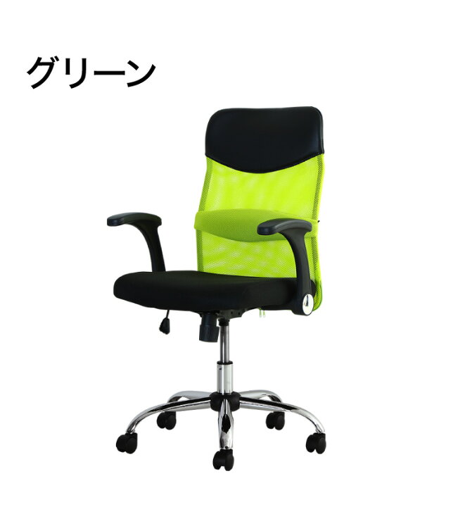 楽天市場】オフィスチェア S-shapeチェア 可動肘タイプ ランバー 