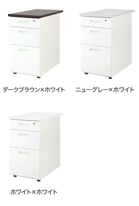 楽天市場】サイドチェスト 鍵付き 脇机 幅40cm スチール製 サイド 