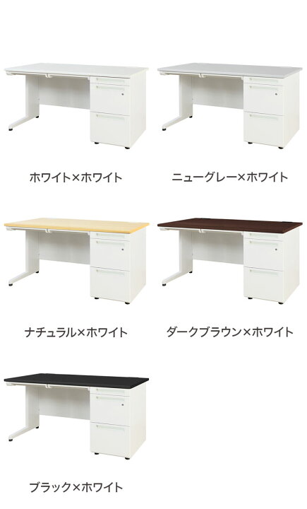 楽天市場】オフィスデスク 片袖机 幅140×奥行き70cm デスク 片袖デスク 